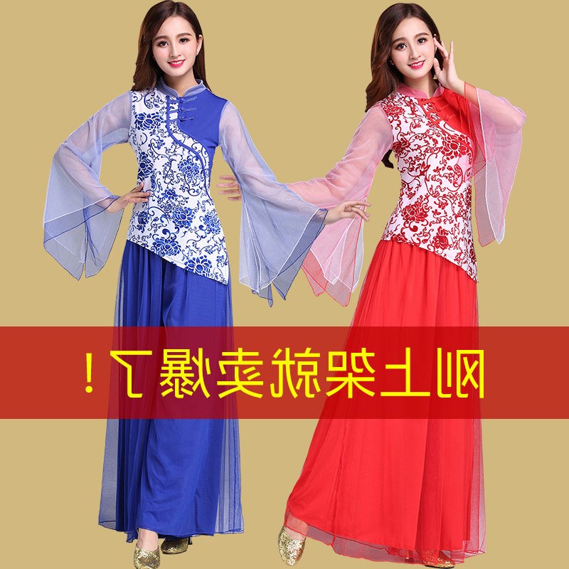 民族风演出服春夏广场舞服装新款套装青花瓷舞蹈服跳舞套装表演服|ruв категории Женская одежда, костюм/национальная одежда/театр костюм, национальная одежда/этап погрузки - от Buy2taobao.com для оказания профессиональной услуги покупки агента Taobao