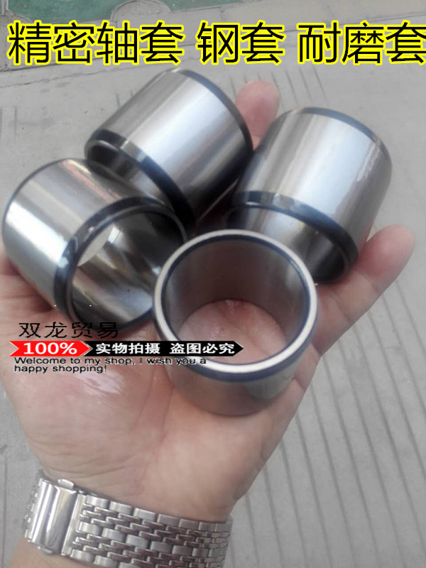精密轴套钢套滚针轴承内圈衬套IR859526内径85外径95高度26mm|msdalam kategori perkakasan/alat, jentera perkakasan, galas - dari Buy2taobao.com untuk memberikan perkhidmatan ejen Taobao profesional membeli
