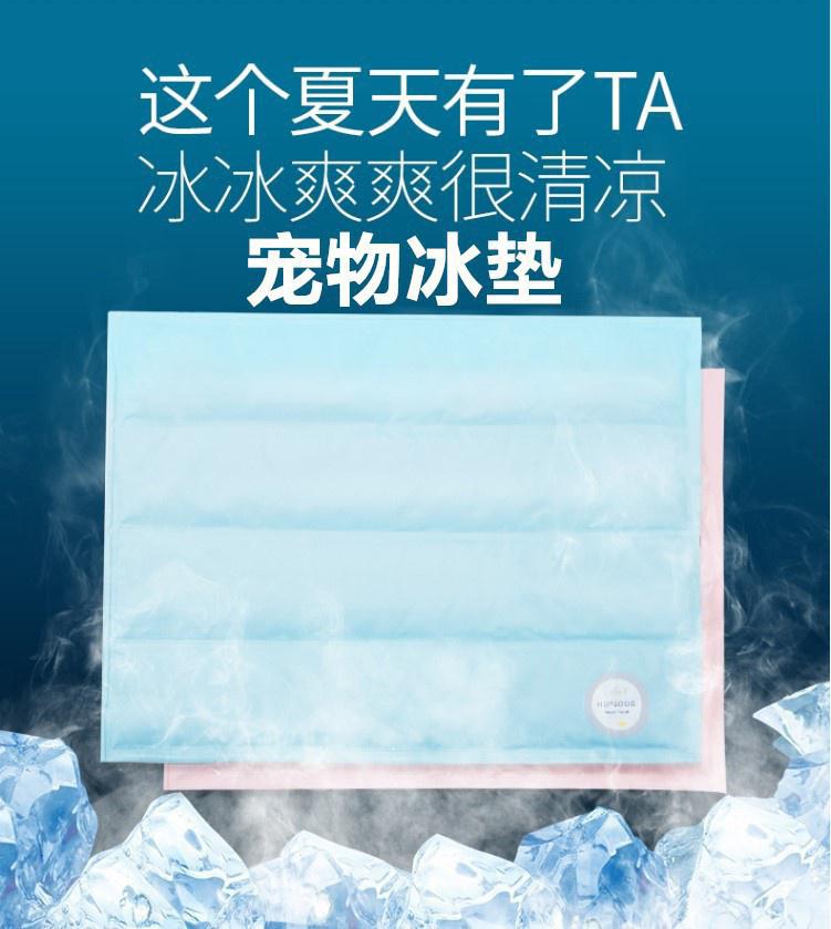 practical Solid Puppy Ice-cold France bucket Teddy Kitty cooling Gel Pets Ice pad new pattern Small dogs kennelin the Pet/Pet food and supplies , Cat/Dog Supplies , Bed/Pad/Sofa (New) , Mat category - from Buy2taobao.com to provide professional Taobao agent buy service