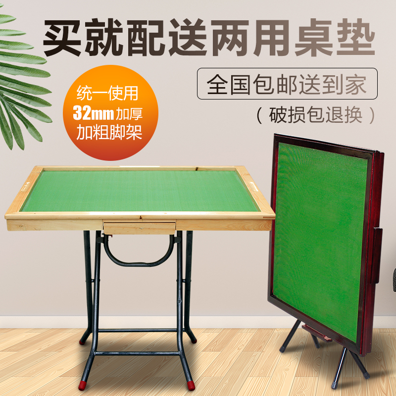 Guangdong solid wood fold Mahjong simple and easy Manual household Chess tables Stamped table Dual use Mahjong setsin the Residential furniture , Tables , Mahjong category - from Buy2taobao.com to provide professional Taobao agent buy service