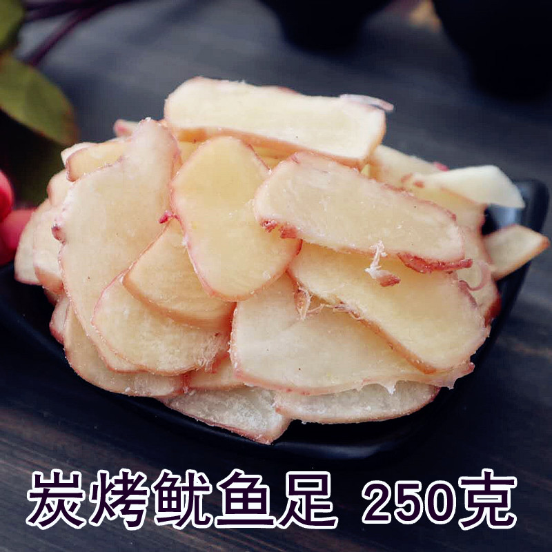 海鲜特产炭烤章鱼足片鱿鱼丝鱿鱼足片海鲜味小零食250g 2件包邮在类目 零食/坚果/特产, 鱿鱼丝/鱼干/海味即食, 即食鱿鱼零食中 - 来自Buy2taobao.com提供专业的淘宝代购服务