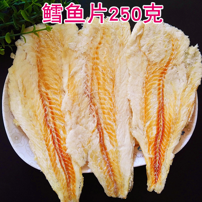 海鲜零食小吃特产干货鳕鱼片烤鱼片香鱼片鱼干即食 250g 2件包邮在类目 零食/坚果/特产, 鱿鱼丝/鱼干/海味即食, 即食鱼零食中 - 来自Buy2taobao.com提供专业的淘宝代购服务