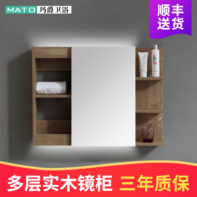 MATO Ma Jue Bathroom mirror cabinet Wall hanging multi-storey solid wood LIGHT bathroom mirror move Mirror cabinet Mirror boxin the Decoration main material , Toiletries , Bathroom Furniture , Bathroom mirror cabinet category - from Buy2taobao.com to provide professional Taobao agent buy service