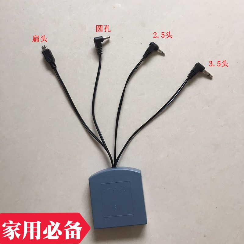 保險櫃外接電池盒通用應急外接電源電子保險箱雙接頭充電器在類目 辦公設備/耗材/相關服務, 保險箱中 - 來自Buy2taobao.com提供專業的淘寶代購服務