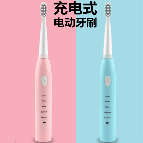 charge Electric Toothbrush Sonic Frequency Timing shock adult children Lovers money Toothpaste waterproof Soft fur Toothbrush headin the Personal Care/Health/Massage equipment , Oral Care , Electric Toothbrush category - from Buy2taobao.com to provide professional Taobao agent buy service