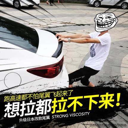 Roewe 350 360 550 750 950 automobile refit carbon fibre Tail currency Top wing Free punchin the Sports/Yoga/Fitness/Fans supplies , Darts/Foosball/Indoor recreation , Darts , Dart wing/Spoiler category - from Buy2taobao.com to provide professional Taobao agent buy service