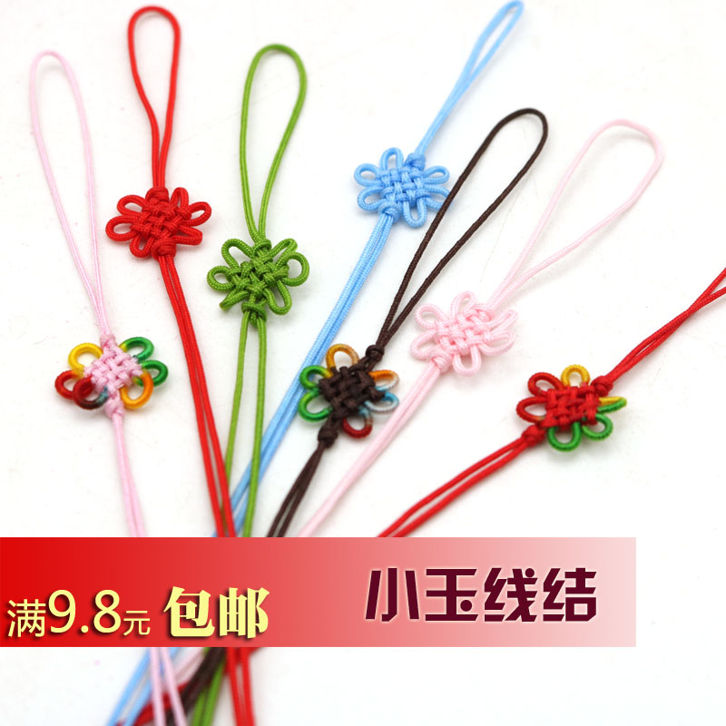 Chinese knot Partially Prepared Products Rich knot trumpet tassels butterfly Pendant Jade Line characteristic Handicraftin the Accessories/Leather belt/Hat/Muffler , Other Accessories category - from Buy2taobao.com to provide professional Taobao agent buy service