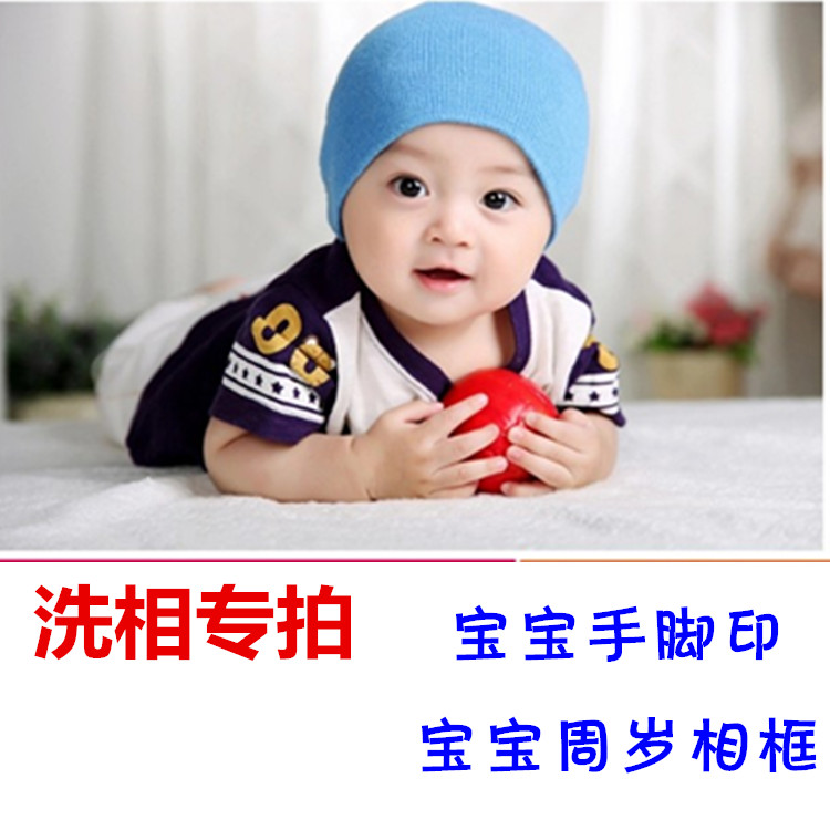 Baby hand footprints baby The age of Photo frame Designed shotin the Toy/Childs/Puzzle/Building block/Model , Baby Souvenirs/Personalized Products , Hand footprints category - from Buy2taobao.com to provide professional Taobao agent buy service