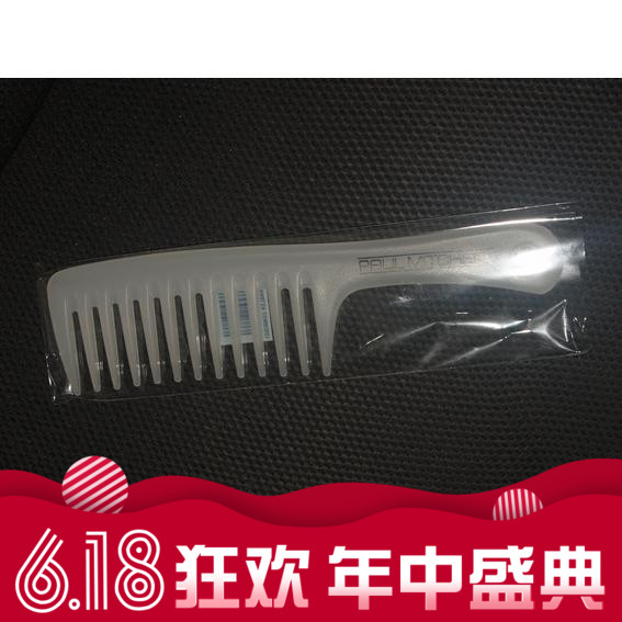 paul mitchell宝美奇顺发梳大齿梳子长发宽齿塑料梳头发直卷发在类目 彩妆/香水/美妆工具, 其他美容工具, 化妆/美容工具中 - 来自Buy2taobao.com提供专业的淘宝代购服务