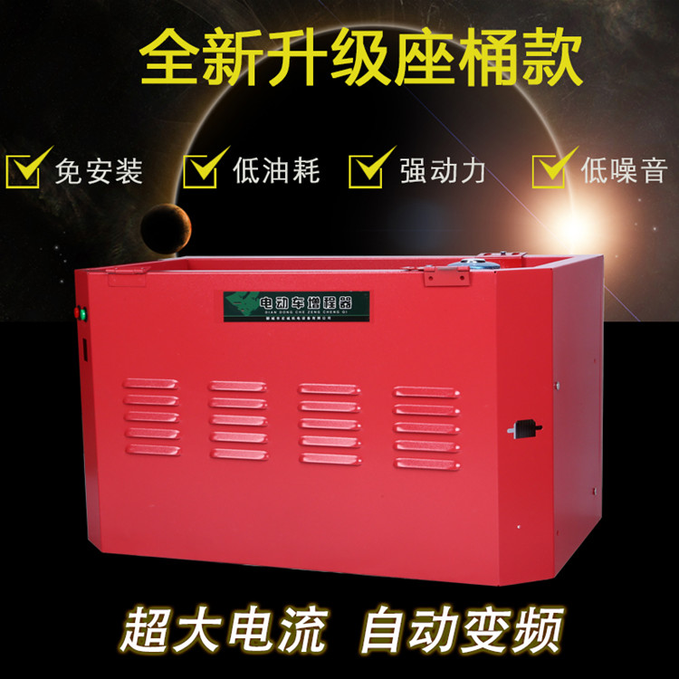 军工技术48V60V72V免安装座桶款电动三轮车增程器汽油直流发电机在类目 电动车/配件/交通工具, 电动车装备区, 增程器中 - 来自Buy2taobao.com提供专业的淘宝代购服务