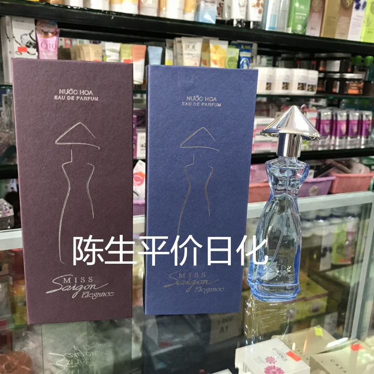 代買越南正品MISS SAIGON/西貢小姐香水優雅香水女士香水50ML在類目 彩妝/香水/美妝工具, 香水中 - 來自Buy2taobao.com提供專業的淘寶代購服務