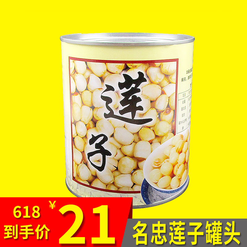 名忠莲子糖水莲子罐头900g 刨冰双皮奶专用 小罐更方便易拉罐|msdalam kategori daging perikanan/Buah-buahan segar dan sayur-sayuran/dimasak, Fruit Products, buah-buahan dalam tin - dari Buy2taobao.com untuk memberikan perkhidmatan ejen Taobao profesional membeli