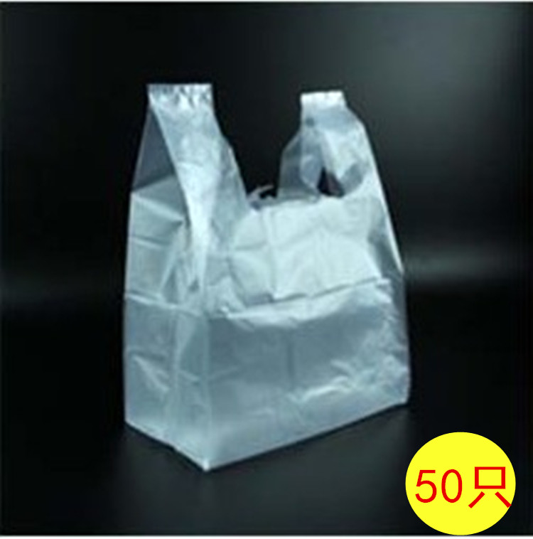 Thick plastic bags pe Food bags Packaging bag doggy bag White vest pocket Transparent vest bagin the Storage consolidation , Home Storage appliances , Pouch , Shopping Bag/Bags category - from Buy2taobao.com to provide professional Taobao agent buy service