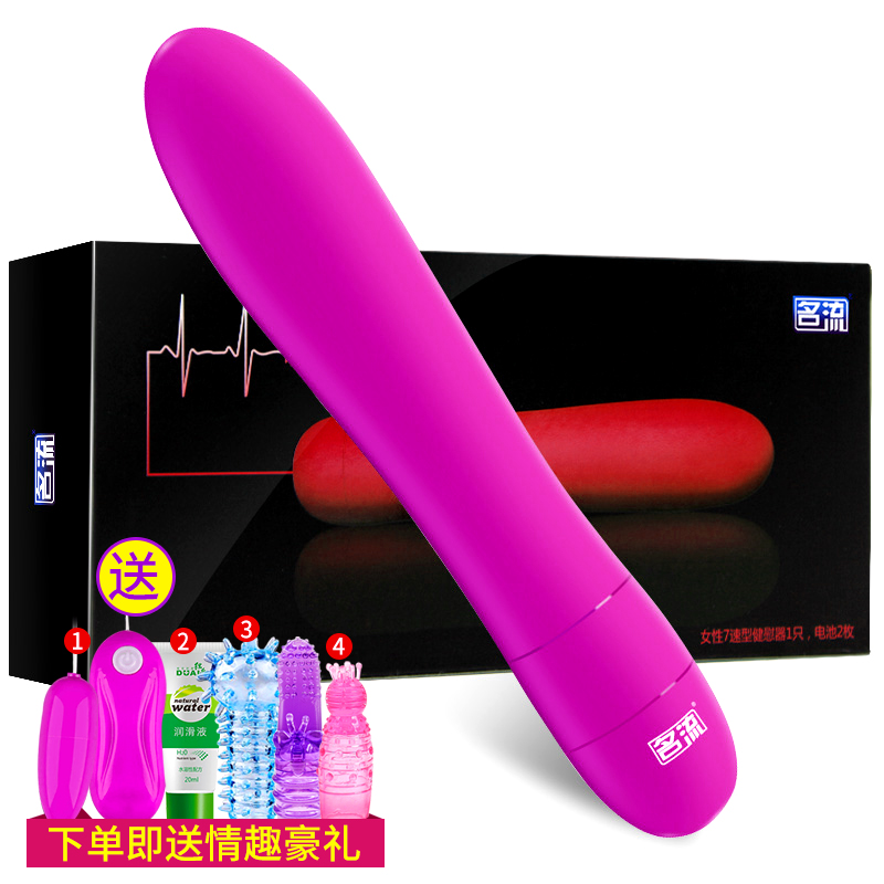Celebrity made for females Masturbation device Female sex shock Massage stick Self-defense charge Clitoris stimulate adult interest Suppliesin the Adult /Contraception, Female apparatus , Clitoral stimulation category - from Buy2taobao.com to provide professional Taobao agent buy service