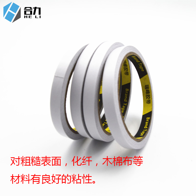 雙面膠強力高粘度強力固定牆面不留痕透明雙面膠強力雙面膠高粘度在類目 電子詞典/電紙書/文化用品, 膠粘用品, 膠帶/膠紙/膠條中 - 來自Buy2taobao.com提供專業的淘寶代購服務