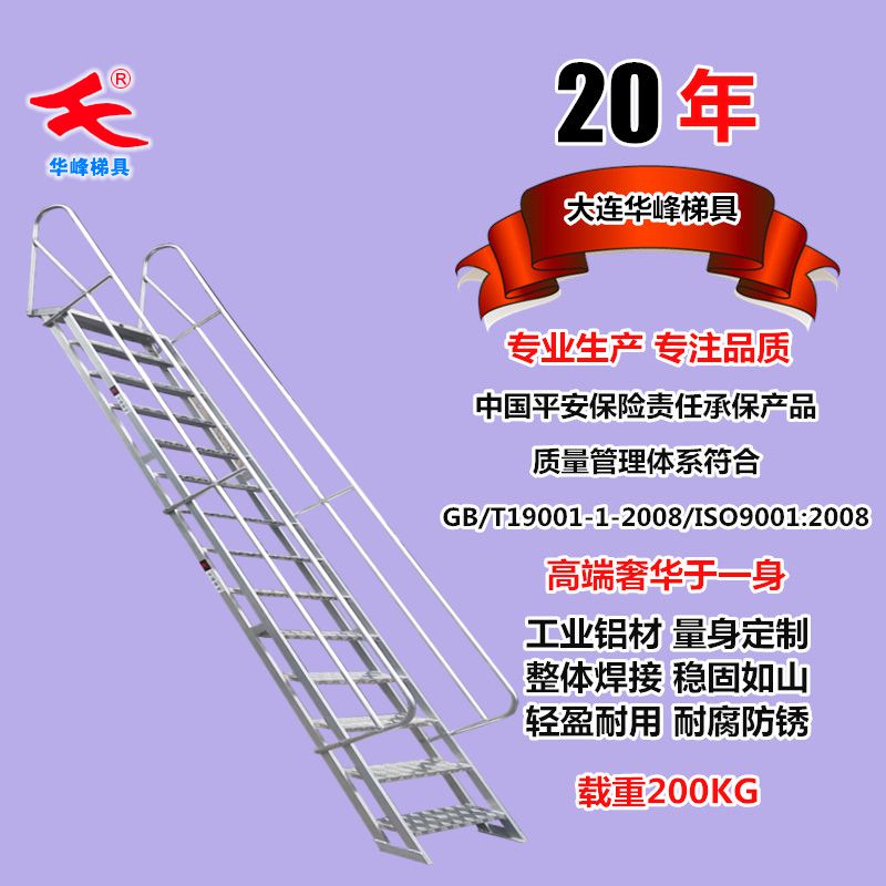 aluminium alloy Attic stairs Outdoor staircase Fire Engineering stairs foundation ditch Ladder Hanging ladder security Climbing Butiin the Home Daily , Home Hardware Tools , Household ladder category - from Buy2taobao.com to provide professional Taobao agent buy service