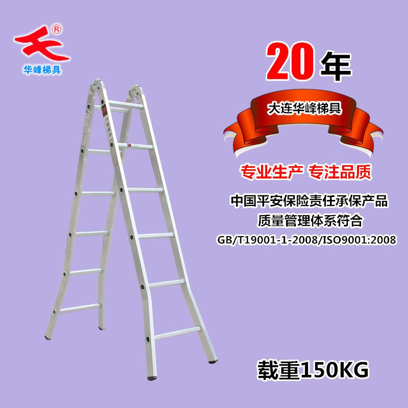 Lian Hua aluminium alloy household Herringbone ladder multi-function Folding ladder Engineering ladder Straight ladder Dual use Joint ladderin the Home Daily , Home Hardware Tools , Household ladder category - from Buy2taobao.com to provide professional Taobao agent buy service