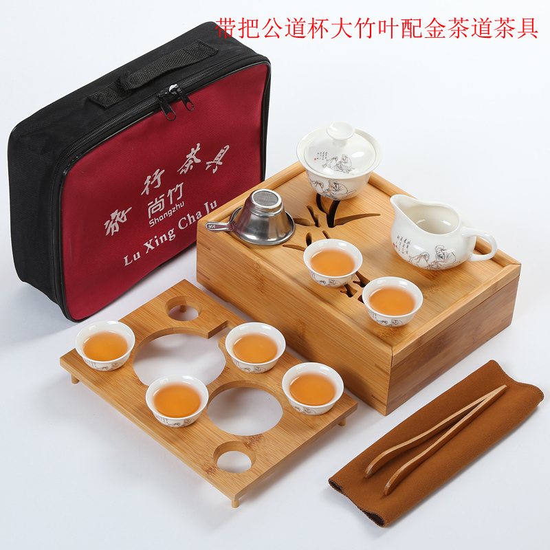旅行茶具套裝便攜包新款小竹葉蓄水茶盤迷妳中式陶瓷泡茶蓋碗茶杯在類目 餐飲具, 茶具, 功夫茶具中 - 來自Buy2taobao.com提供專業的淘寶代購服務