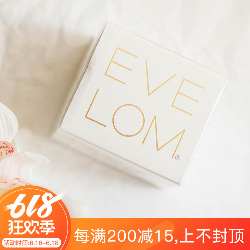 甜元巴黎 EVE lom 经典洁颜卸妆洁面膏200ml 含洁面巾 中文标|msdalam kategori Beauty/badan/minyak pati, pembersihan - dari Buy2taobao.com untuk memberikan perkhidmatan ejen Taobao profesional membeli