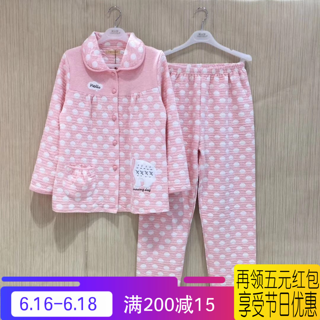 佳洁儿睡衣正品女士秋冬长袖针织纯棉夹层保暖卡通可爱家居服套装在类目 女士内衣/男士内衣/家居服, 睡衣/家居服套装中 - 来自Buy2taobao.com提供专业的淘宝代购服务