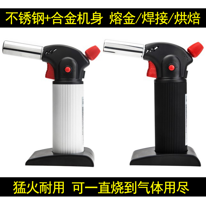 BS-700高温气焊枪户外野营烧烤鱼牛肉点炭火器厨房烹饪焊接喷火枪在类目 ZIPPO/瑞士军刀/眼镜, 品牌打火机及配件, 其它, 充气打火机中 - 来自Buy2taobao.com提供专业的淘宝代购服务