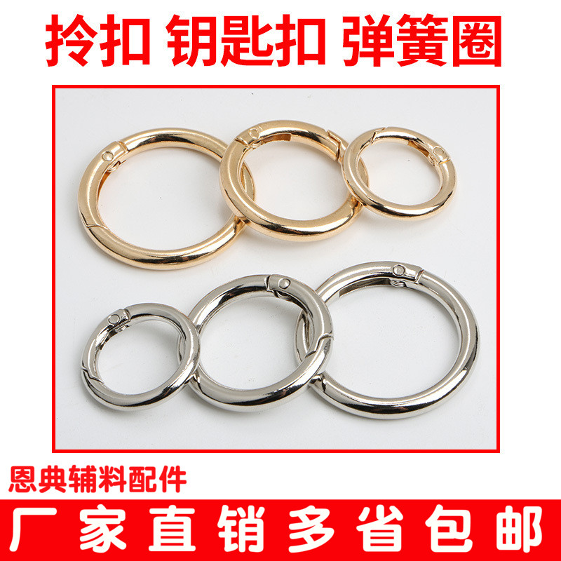 Bag Buckle parts Opening Spring Alloy ring Female bag Adjustment buckle Bag Hardware Metal bucklein the Accessories/Fashion Jewelry, DIY Fitting , Buckle category - from Buy2taobao.com to provide professional Taobao agent buy service