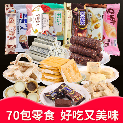 韩世糖果零食巧克力大礼包猪饲料网红组合一箱整箱超大混装休闲