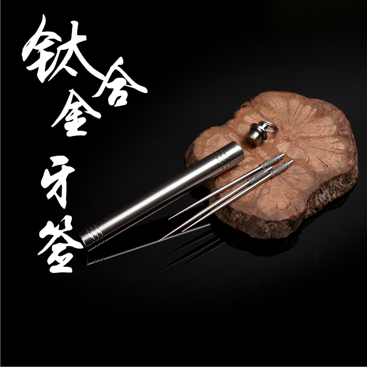 Outdoor sport edc Titanium Toothpick Holder Non-toxic Single head Toothpick fruit Portable Signet Upscale gift Special Offerin the Storage consolidation , Home Storage appliances , Storage tank , Toothpick Holder category - from Buy2taobao.com to provide professional Taobao agent buy service