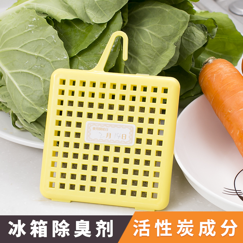 SANADA Japanese imports Kitchen Cabinets Deodorant Refrigerator Smoking In addition to taste Deodorant Smellin the Care cleaners/Sanitary napkins/Paper/Aromatherapy , Indoor deodorant/Fragrance products , Refrigerator deodorant category - from Buy2taobao.com to provide professional Taobao agent buy service