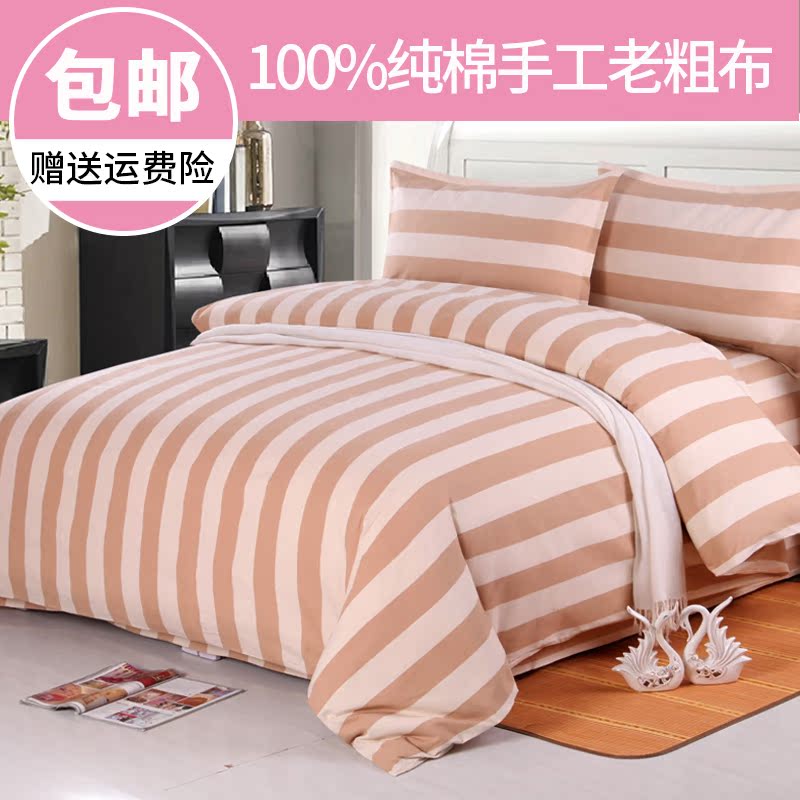 manual The old coarse cloth pure cotton Four piece suit 1.8/2.0 Autumn and winter thickening Four piece suit Cotton sheet Quilt coverin the Bedclothes , Bedding Sets/Family of four/Multiple sets of category - from Buy2taobao.com to provide professional Taobao agent buy service