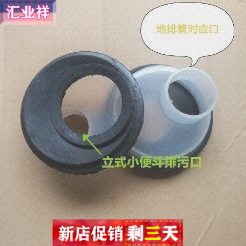 Floor type Urinal vertical Urinals Shifter Displacement Urinals Change parts Regulatorin the Decoration main material , Toiletries , Urinals , Ordinary urinal category - from Buy2taobao.com to provide professional Taobao agent buy service