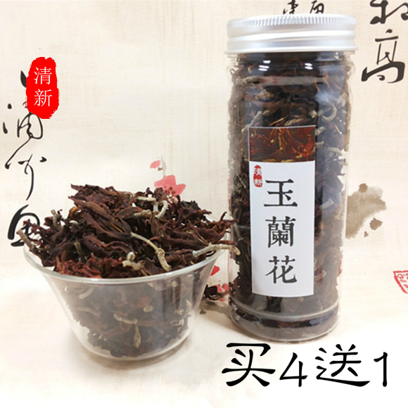 Guangxi specialty Magnolia scented tea orchid Heng specialty No sugar bulk Herbal tea Dried flowers 50gin the Traditional nourishing food , Health tea category - from Buy2taobao.com to provide professional Taobao agent buy service