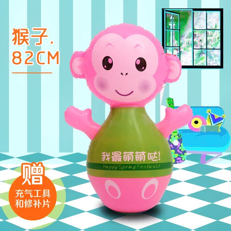 训练加高打不倒的充气玩具打气不倒翁沙包打拳超大儿童玩具气球在类目 玩具/童车/益智/积木/模型, 电子/发光/充气/整蛊玩具, 塑料充气玩具(其他材质勿放)中 - 来自Buy2taobao.com提供专业的淘宝代购服务