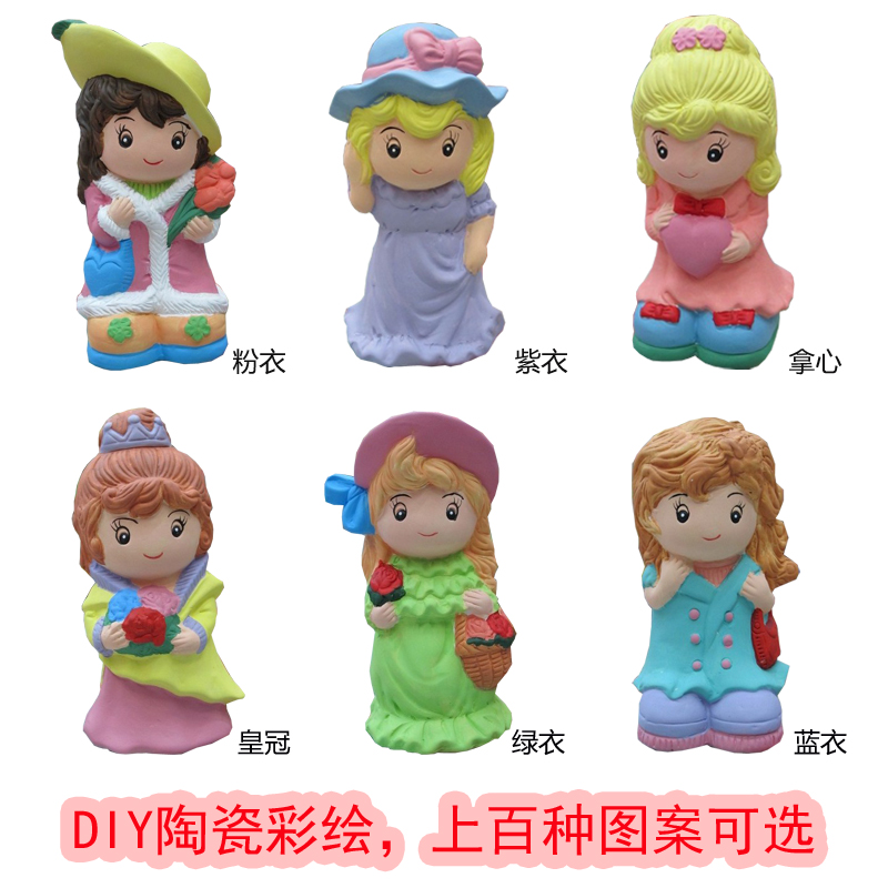 陶瓷白胚/白坯公主系列涂色储蓄罐 儿童DIY石膏娃娃上色人像白模在类目 玩具/童车/益智/积木/模型, 手工制作/创意DIY, 白模填色/模具彩绘中 - 来自Buy2taobao.com提供专业的淘宝代购服务