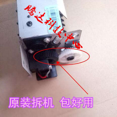 奔图M5100 M5200 M5000L M6000 M6005 M6002定影器盖子齿轮 配件|ruв категории офисное оборудование/расходные материалы/соответствующие услуги, многофункциональная машина и аксессуары, многофункциональная машина фитинги - от Buy2taobao.com для оказания профессиональной услуги покупки агента Taobao