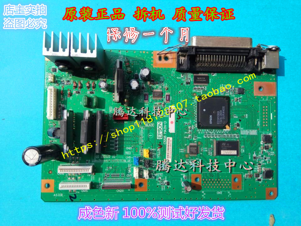 EPSON 595K a main board EPSON LQ1900K2H Interface Board LQ-590K a main board 1600K3Hin the Office Equipment/Consumables/Related Services , Printer Accessories , Motherboard category - from Buy2taobao.com to provide professional Taobao agent buy service