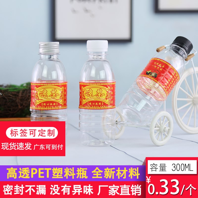 300ML一次性PET塑料瓶子 带红色标签凉水瓶 凉茶加厚透明瓶圆形瓶|ruв категории посуда, одноразовые таблица поставок, деградирует посуда/окружающей среды посуда - от Buy2taobao.com для оказания профессиональной услуги покупки агента Taobao