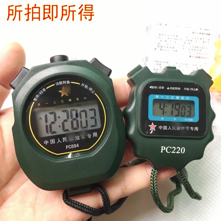 天福秒表pc220单排2道5计时器 军工品质液晶带字秒表比赛裁判用具|msdalam kategori sukan/Yoga/kecergasan/bekalan peminat, peralatan olahraga, peralatan pengadil, Tools masa - dari Buy2taobao.com untuk memberikan perkhidmatan ejen Taobao profesional membeli