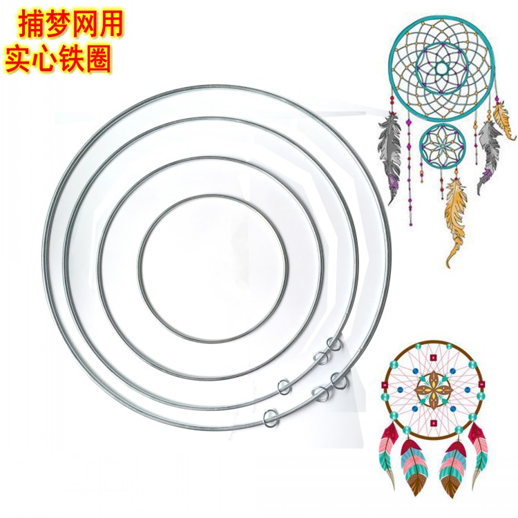 Trill monternet solid thickening . Specifications Roll hoop customized Mosquito net Rings Circle Clothes hangingin the Sports/Yoga/Fitness/Fans supplies , Shuttlecock/Diabolo/Folk movement , Roll hoop category - from Buy2taobao.com to provide professional Taobao agent buy service