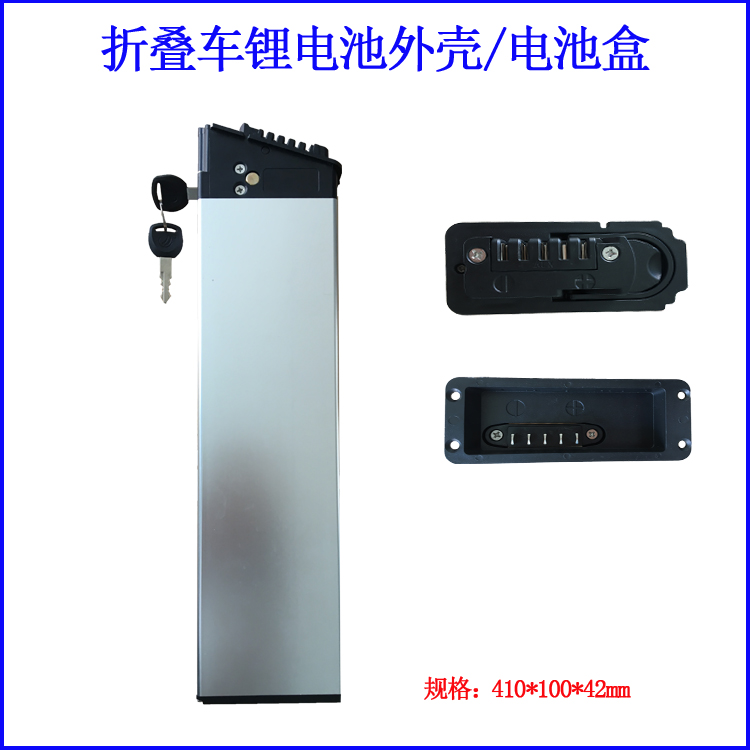 36V48V折叠车手提防水锂电池外壳喜德盛电动自行车铝合金电瓶盒子|msdalam kategori kereta elektrik/Fitting/kenderaan, kenderaan elektrik dan ruang peralatan, kotak bateri kereta elektrik - dari Buy2taobao.com untuk memberikan perkhidmatan ejen Taobao profesional membeli