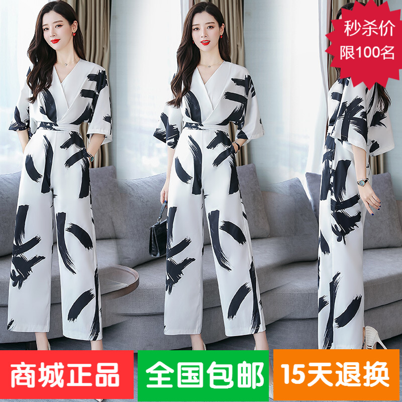 连体裤女春夏时尚阔腿裤套装2019新款女装韩版修身高腰连体衣 黑在类目 模玩/动漫/周边/cos/桌游, Cosplay服饰/道具/服务, Cosplay女装中 - 来自Buy2taobao.com提供专业的淘宝代购服务