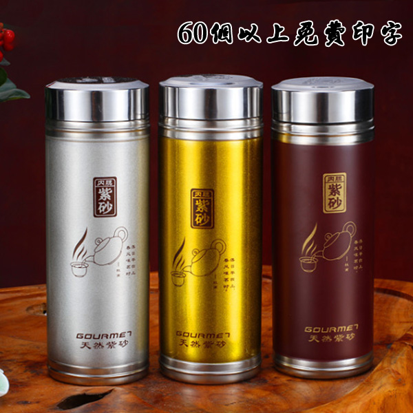 宜兴紫砂杯定做保温杯茶水杯广告杯定制礼品杯子订做批发印字水杯在类目 餐饮具, 杯子/水杯/水壶, 定制/广告杯中 - 来自Buy2taobao.com提供专业的淘宝代购服务