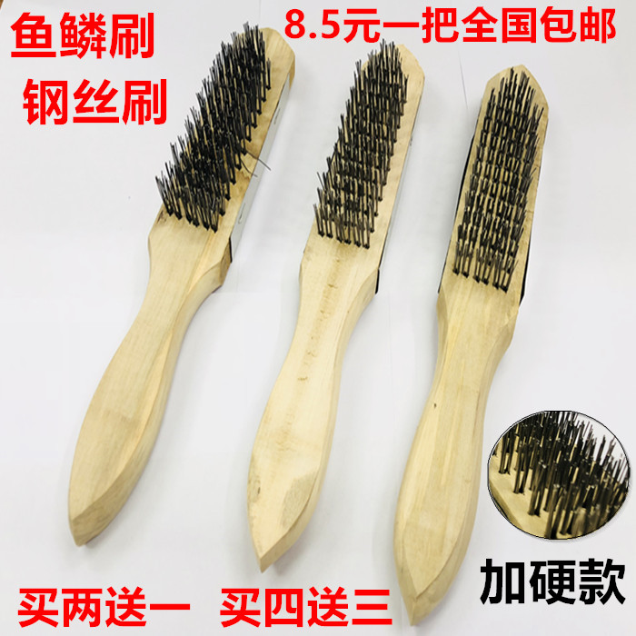 优质木柄钢钉刷鱼鳞刷不锈钢丝刮鳞器 清洁除锈刷除鳞刨工具包邮在类目 厨房/烹饪用具, 烹饪用具, 刀具, 鱼鳞刨中 - 来自Buy2taobao.com提供专业的淘宝代购服务