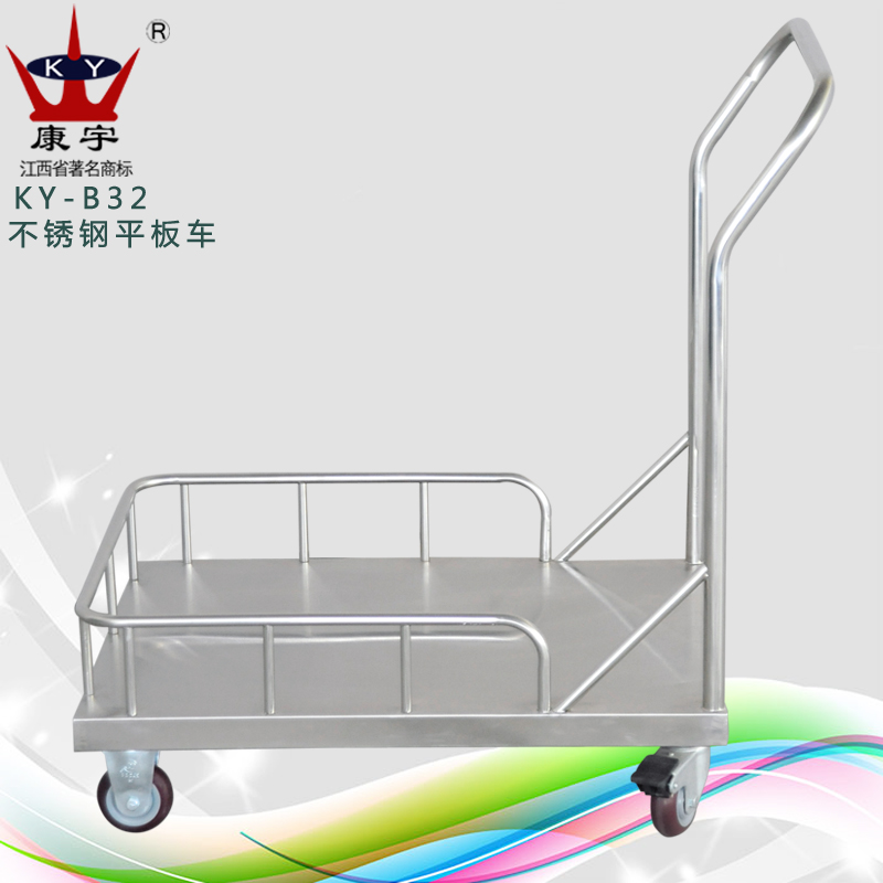 The four round enclosure Flat Trolley Heavy Stainless steel Hand Trailer medical Mute Large carry Small trucks Up the goodsin the Business/Office Furniture , Supermarket Furniture , Flat trolley/Tool Cart category - from Buy2taobao.com to provide professional Taobao agent buy service
