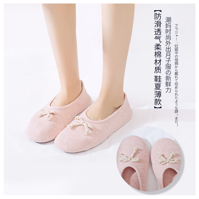 Month of shoes spring and autumn With the bag postpartum non-slip soft sole Maternal indoor Flat bottom keep warm Breathable shoes Thin sectionin the Maternity/Maternal supplies/Nutrition , Maternal hat/Pregnant women socks/Women shoes , Women shoes category - from Buy2taobao.com to provide professional Taobao agent buy service