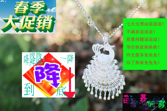 Pendants Cloisonne Peacock Pendant Wire drawing Pendant S999 Foot Silver Pendant four layers Peacock wire drawing Pendantin the Accessories/Fashion Jewelry, Pendant/Pendant category - from Buy2taobao.com to provide professional Taobao agent buy service