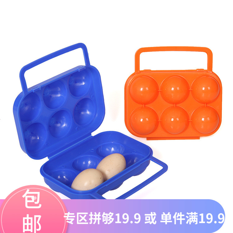 步林 鸡蛋盒/鸭蛋盒/咸蛋盒 户外野营鸡蛋盒2-6只户外用品在类目 户外/登山/野营/旅行用品, 炉具/餐具/野餐烧烤用品, 野餐篮/鸡蛋蓝/食品袋中 - 来自Buy2taobao.com提供专业的淘宝代购服务
