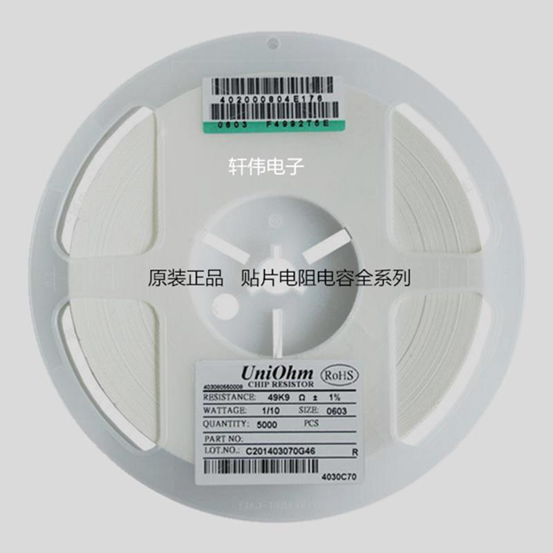 贴片电阻 排阻 0603 120R 5% 4D03 厚生原装(5000个)|msdalam kategori Aksesori Digital 3C, pasaran komponen elektronik, komponen elektronik, perintang - dari Buy2taobao.com untuk memberikan perkhidmatan ejen Taobao profesional membeli