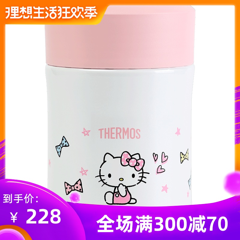 膳魔师儿童保温焖烧罐宝宝焖烧杯辅食便当盒饭盒午餐食物罐470ml|ruв категории подгузник/шампунь/вскармливать/тележка кроватью, кубок/посуда/измельчение/Приложение, детская посуда - от Buy2taobao.com для оказания профессиональной услуги покупки агента Taobao