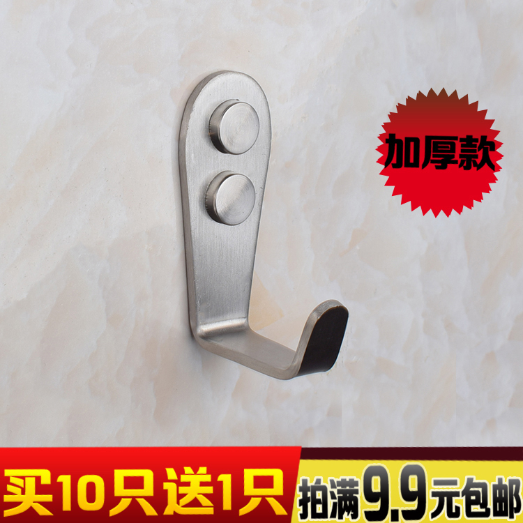 实心不锈钢挂钩挂衣钩衣帽钩单挂钩排钩毛巾浴室瓷砖挂钩门后单钩在类目 家装主材, 卫浴用品, 卫浴五金/挂件, 挂钩/挂衣钩中 - 来自Buy2taobao.com提供专业的淘宝代购服务
